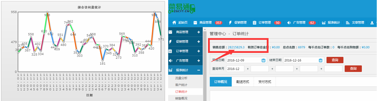 長(zhǎng)德投資集團(tuán)