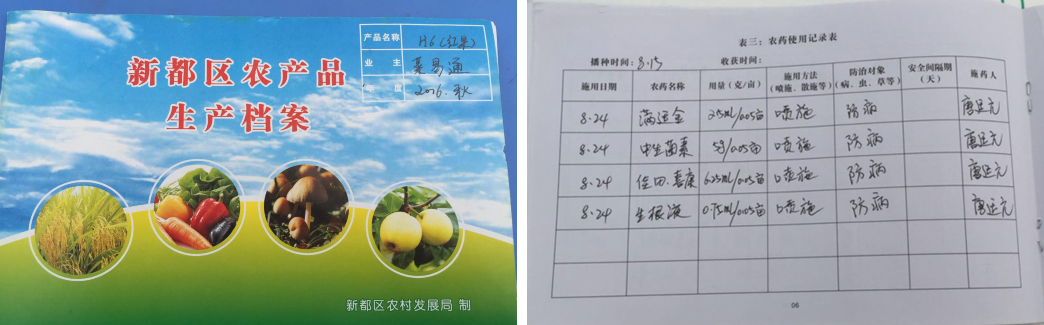 長(zhǎng)德投資集團(tuán)